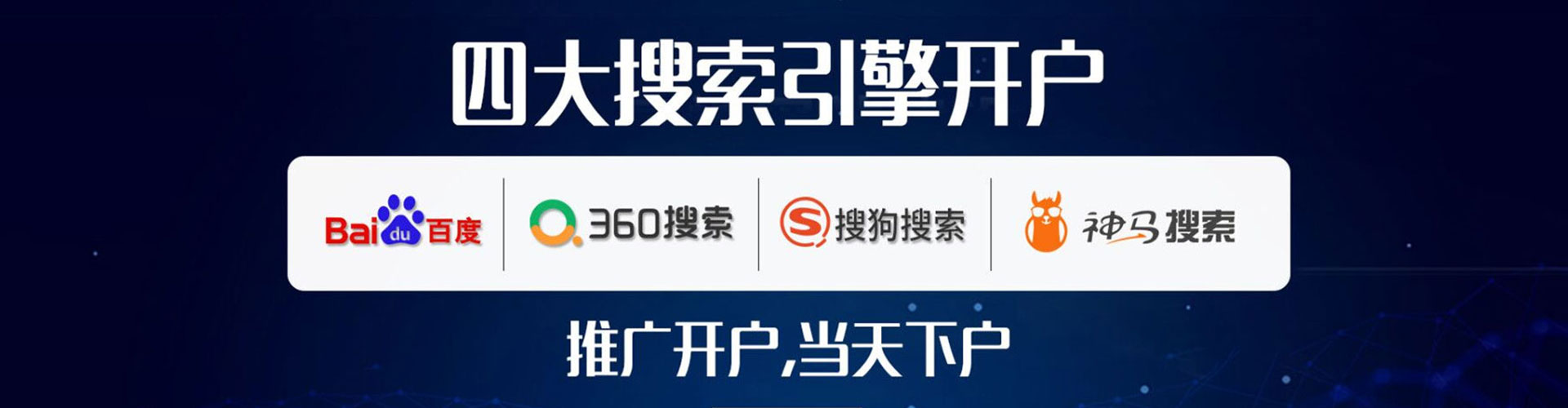 芦溪信息流代理