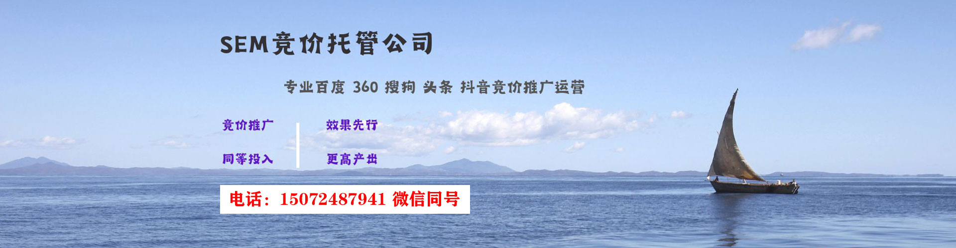 芦溪百度竞价开户